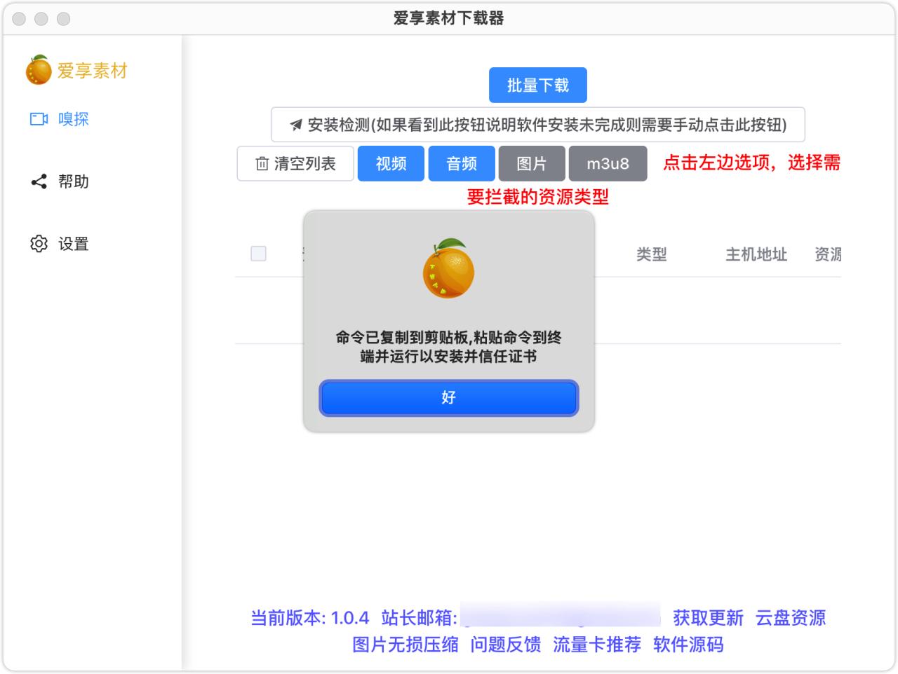 iShot_2024-01-13_10.02.46 iShot_2024-01-13_10.02.46