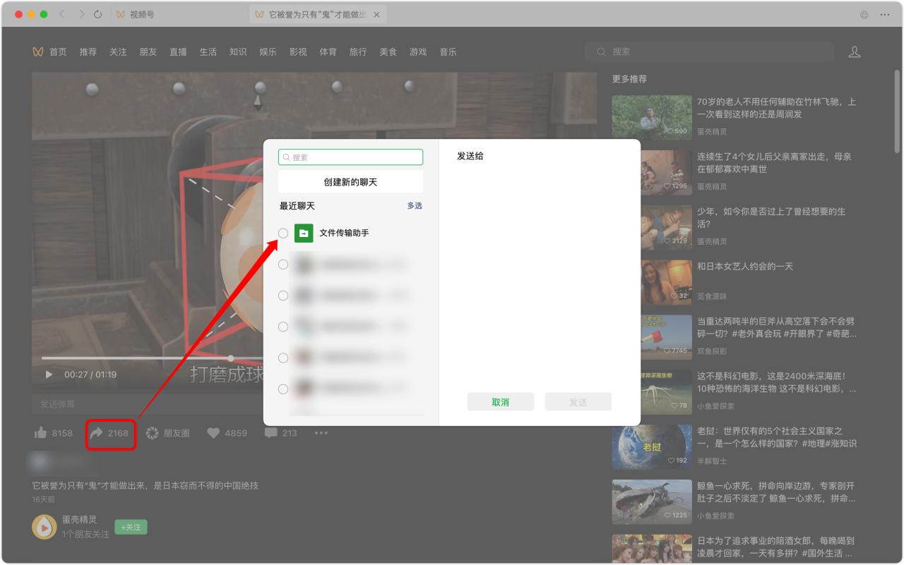 iShot_2024-01-13_10.12.44 iShot_2024-01-13_10.12.44