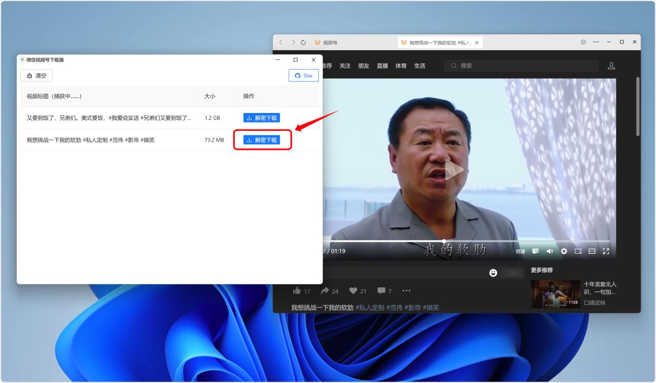 iShot_2023-12-20_19.31.36 iShot_2023-12-20_19.31.36