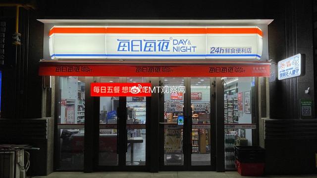无人值守适合开什么店