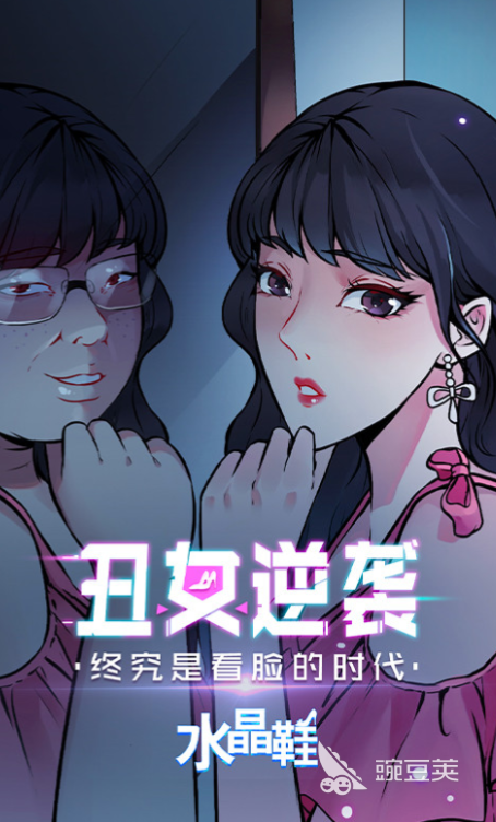 看动漫的软件