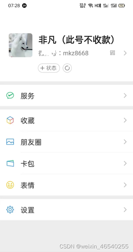 在这里插入图片描述 在这里插入图片描述