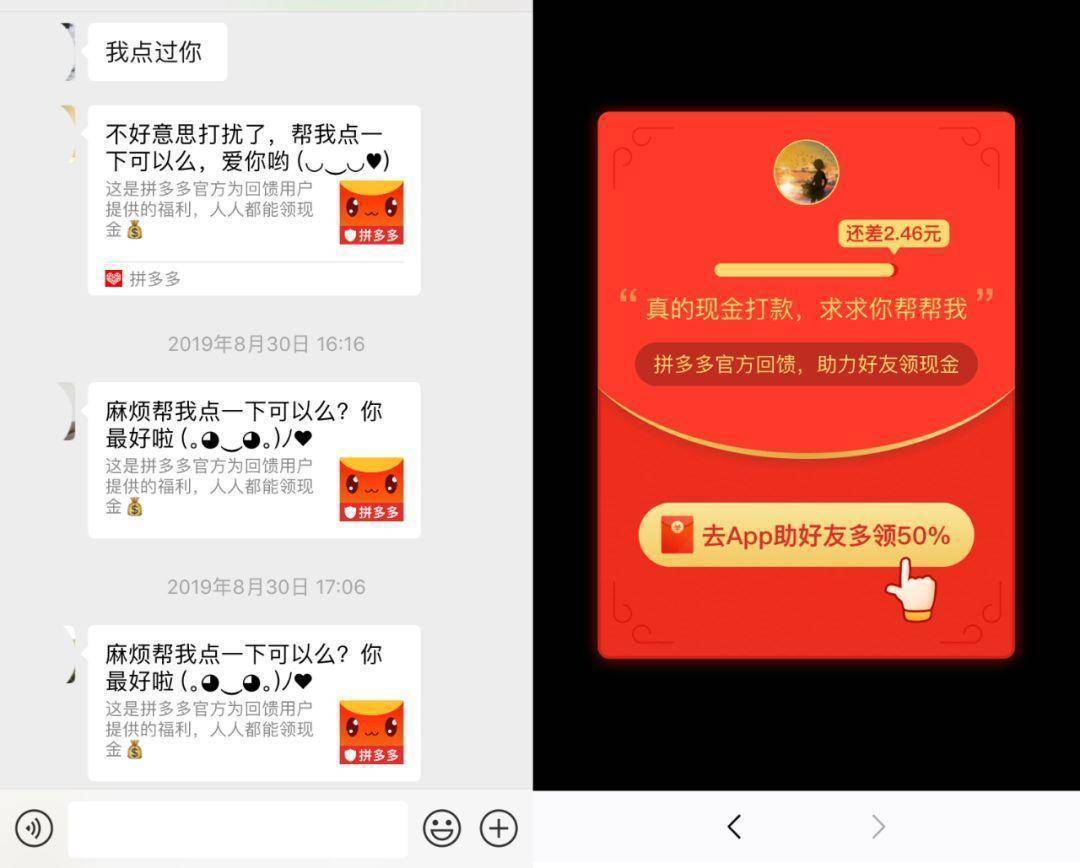 裂变营销五种模式十六种方法