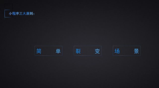 精细化运营