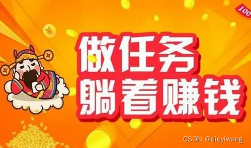 摸鱼兼职app靠谱吗