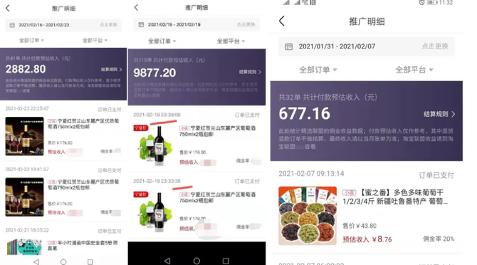 UniDesignLab, 把直播带货当副业，7天到账过万：怎么通过直播带货赚钱？