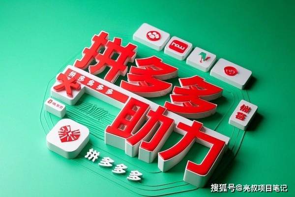 变现方式实操教程