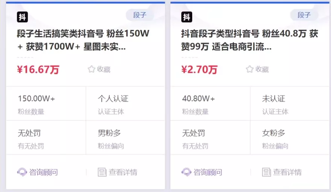 UniDesignLab, 把直播带货当副业，7天到账过万：怎么通过直播带货赚钱？