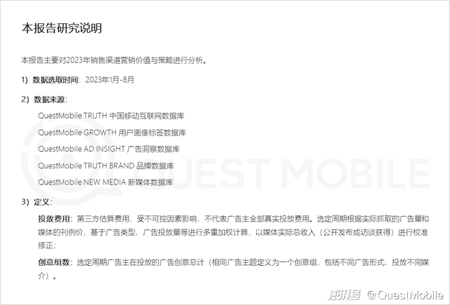 渠道营销管理 渠道营销管理