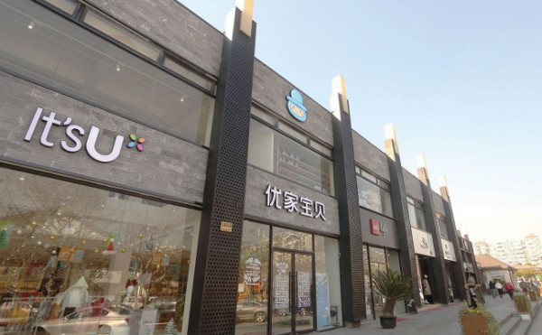 开一家2元店需要多少钱