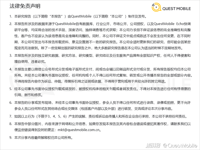 渠道营销管理 渠道营销管理