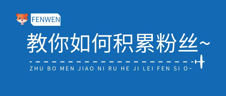 新手小白如何互联网创业