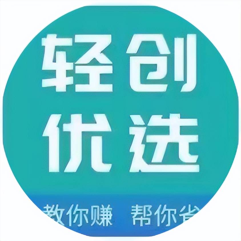 引流推广效果好的app