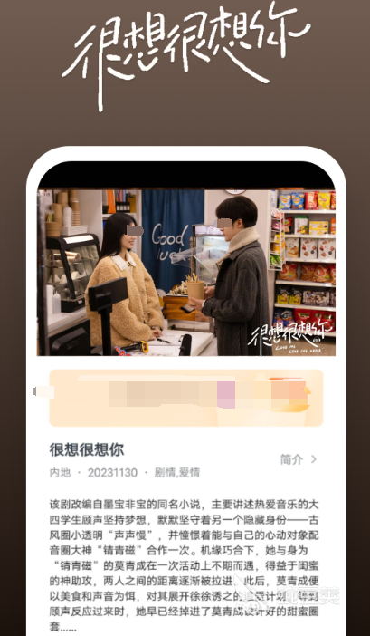 看动漫的软件