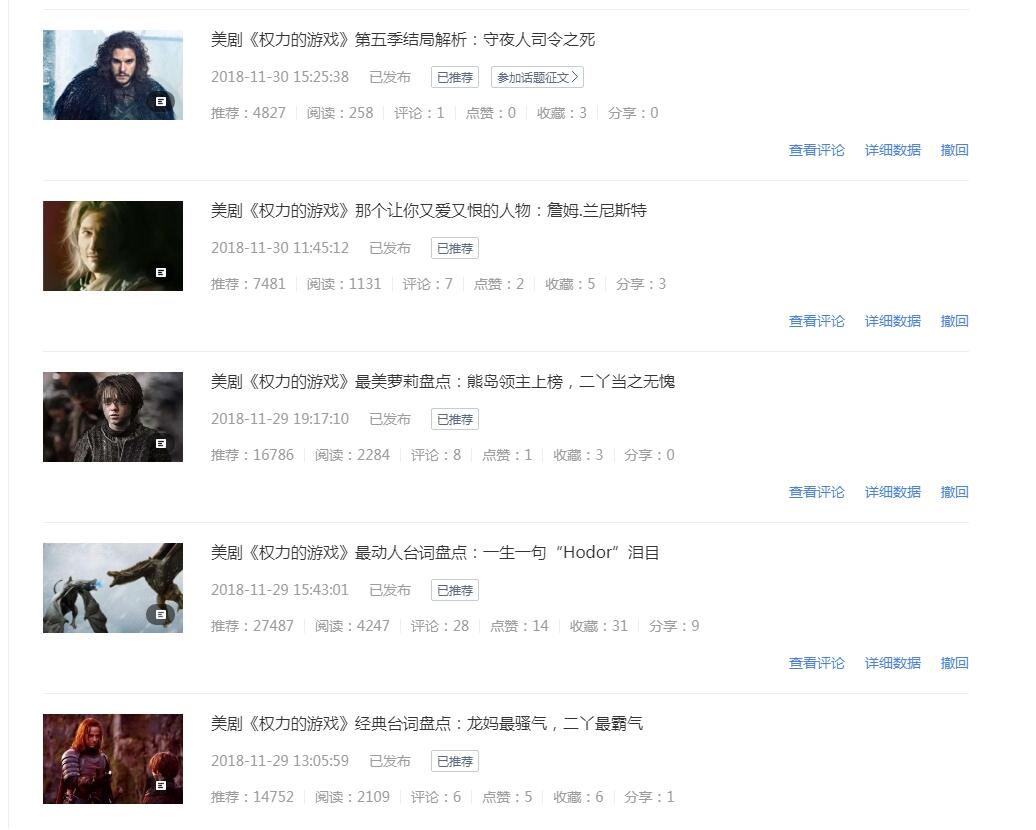 个人怎么靠流量赚钱