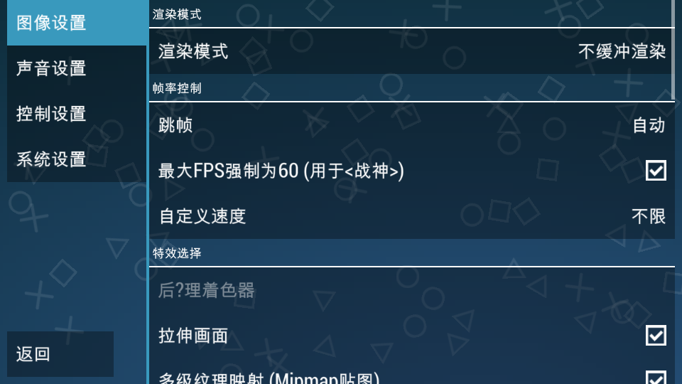 psp游戏