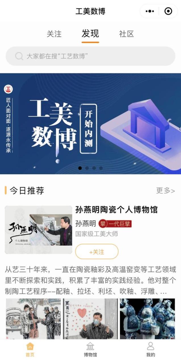 数字经济是什么意思