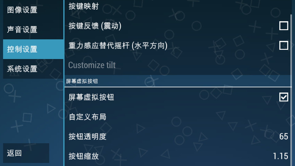 psp游戏