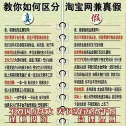 如何找到高薪且时间灵活的兼职工作？兼职真的靠谱吗？