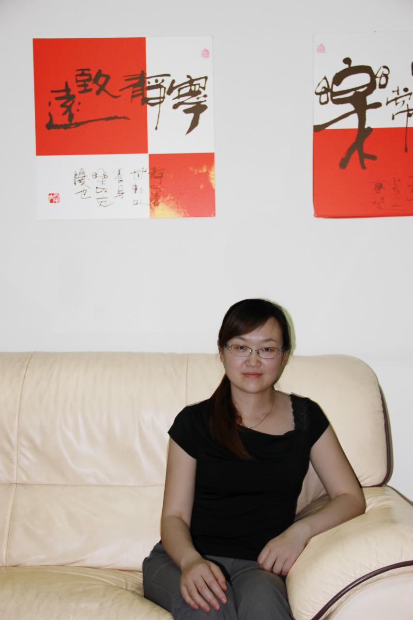 职业规划指导