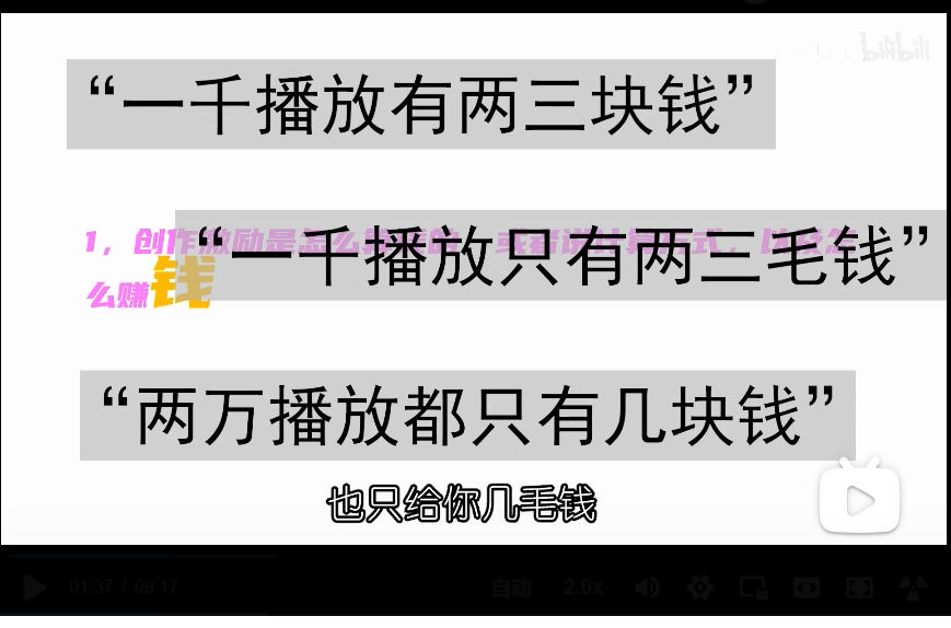 新手如何进行流量变现