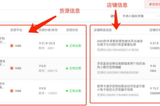 在哪买拼多多拍单小号(pdd小号购买批发)