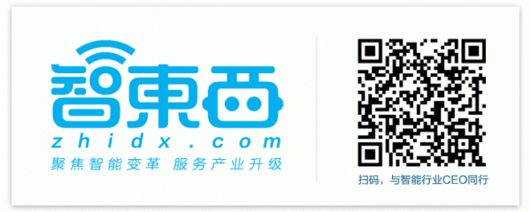 智东西晚报：中国联通北京5G用户数量破百万 思必驰完成4.1亿元新一轮融资
