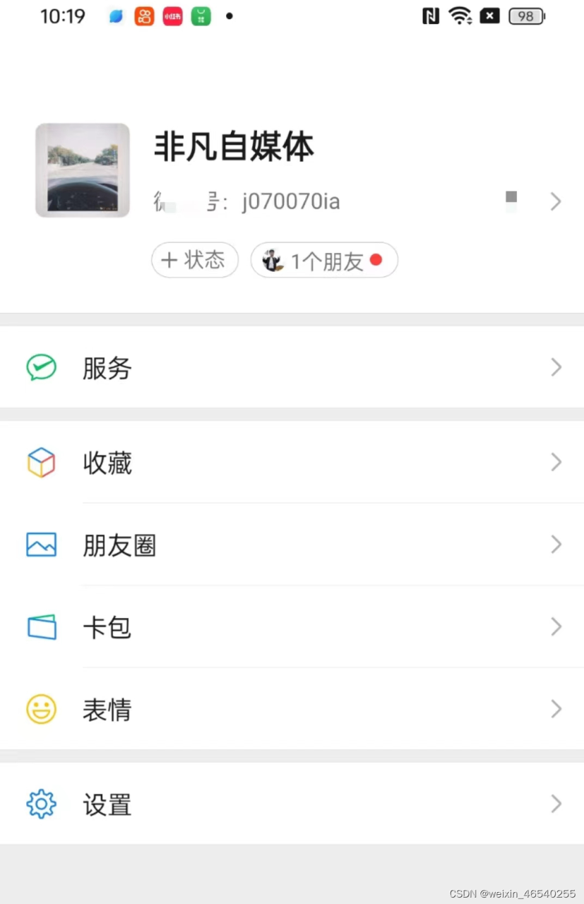 在这里插入图片描述 在这里插入图片描述