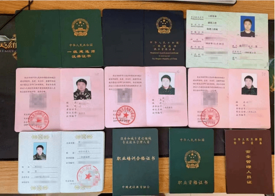 业余时间考什么证书好