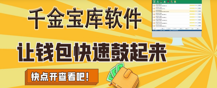 宝妈居家兼职