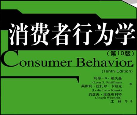 心理学书籍推荐