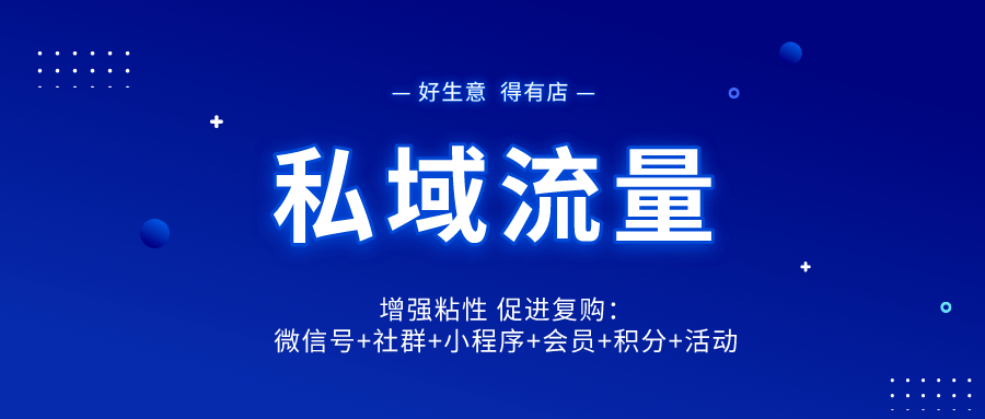 适合小生意的线上营销策略