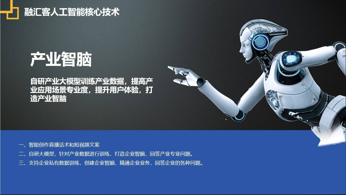 2024轻创业项目排行榜