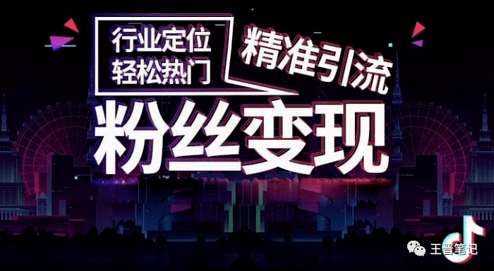 新手小白如何互联网创业
