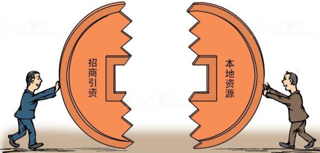 开店找项目