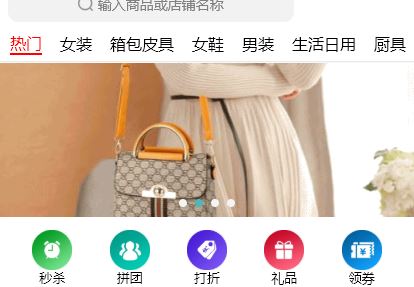 微商城系统-octshop 微商城系统-octshop