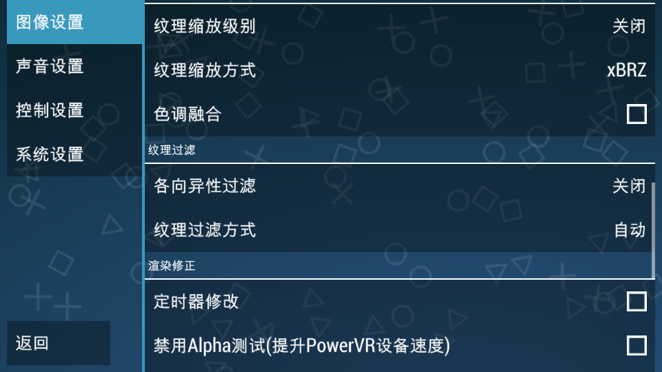 psp游戏