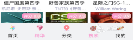 看动漫的软件