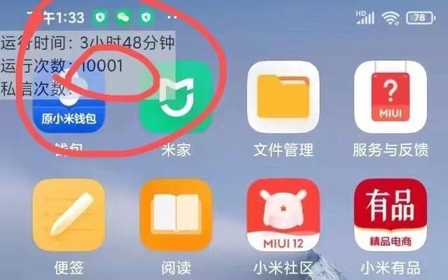 抖音黑科技引流拓客软件