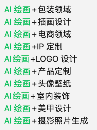 00后最吃香的十大行业