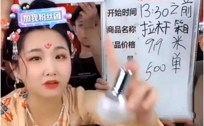 直播卖货怎么运作全流程