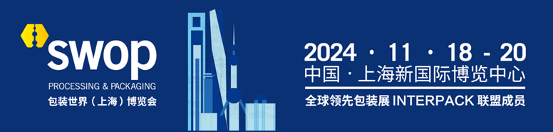 2024食品安全热点