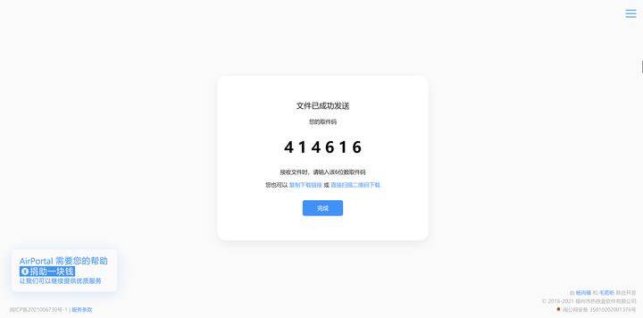 最新热门的兼职工作排行榜