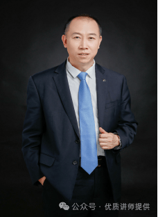 时间管理培训
