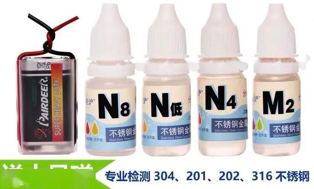 316不锈钢和304哪个好