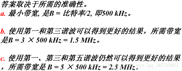 网络与数据通信 网络与数据通信