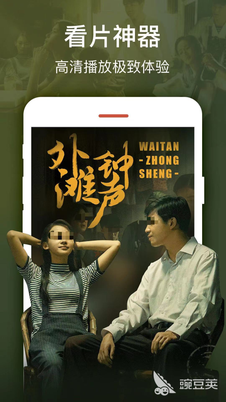 看动漫的软件