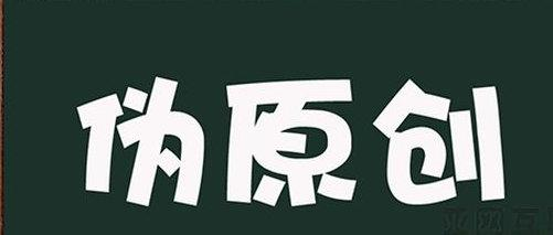 新手小白如何互联网创业