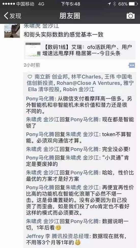 小生意盈利模式分析