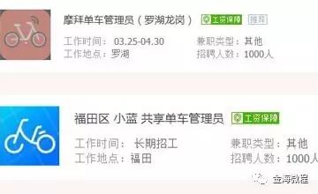在线兼职赚钱的机会